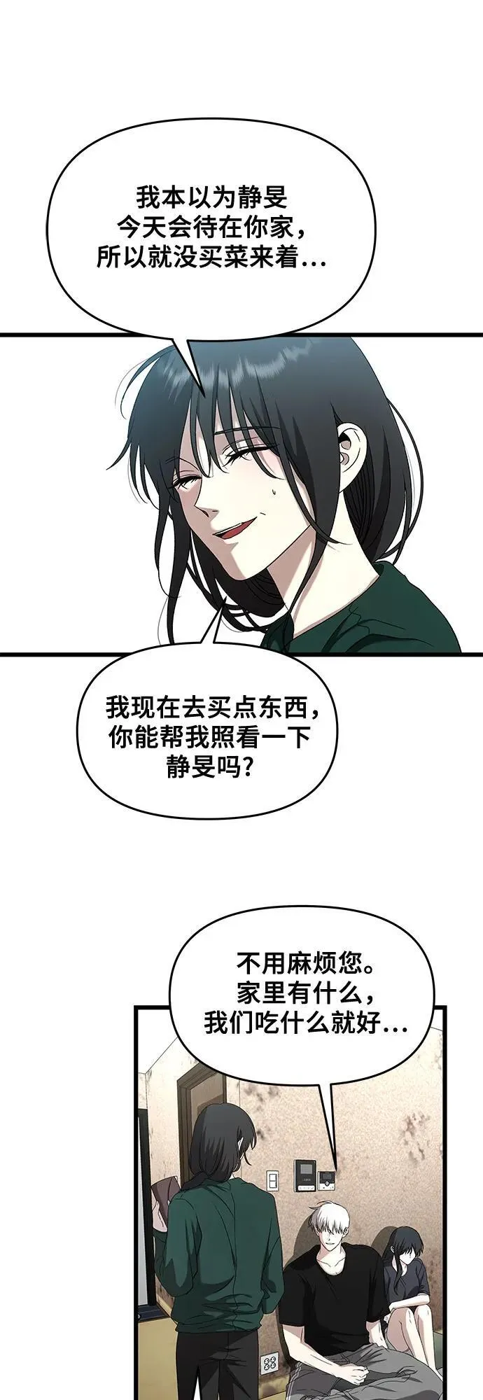 第131话59