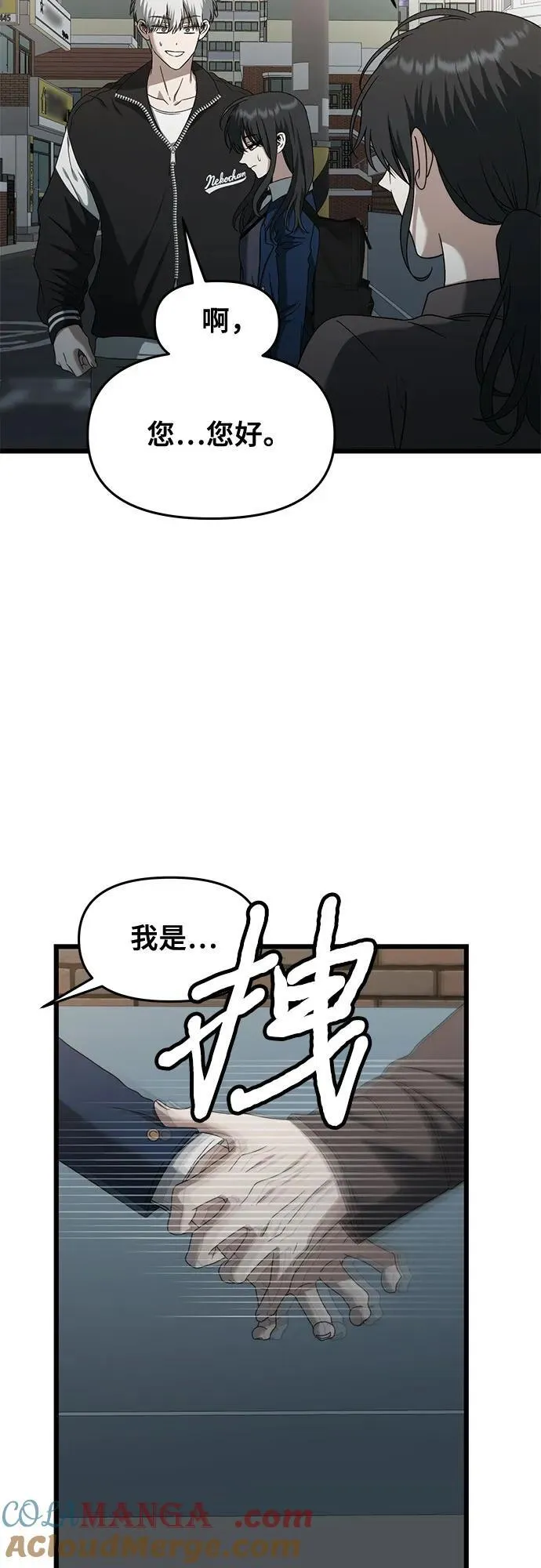 第129话3