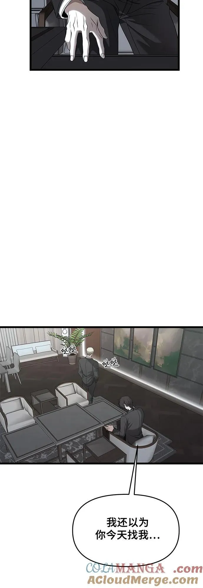 第154话21