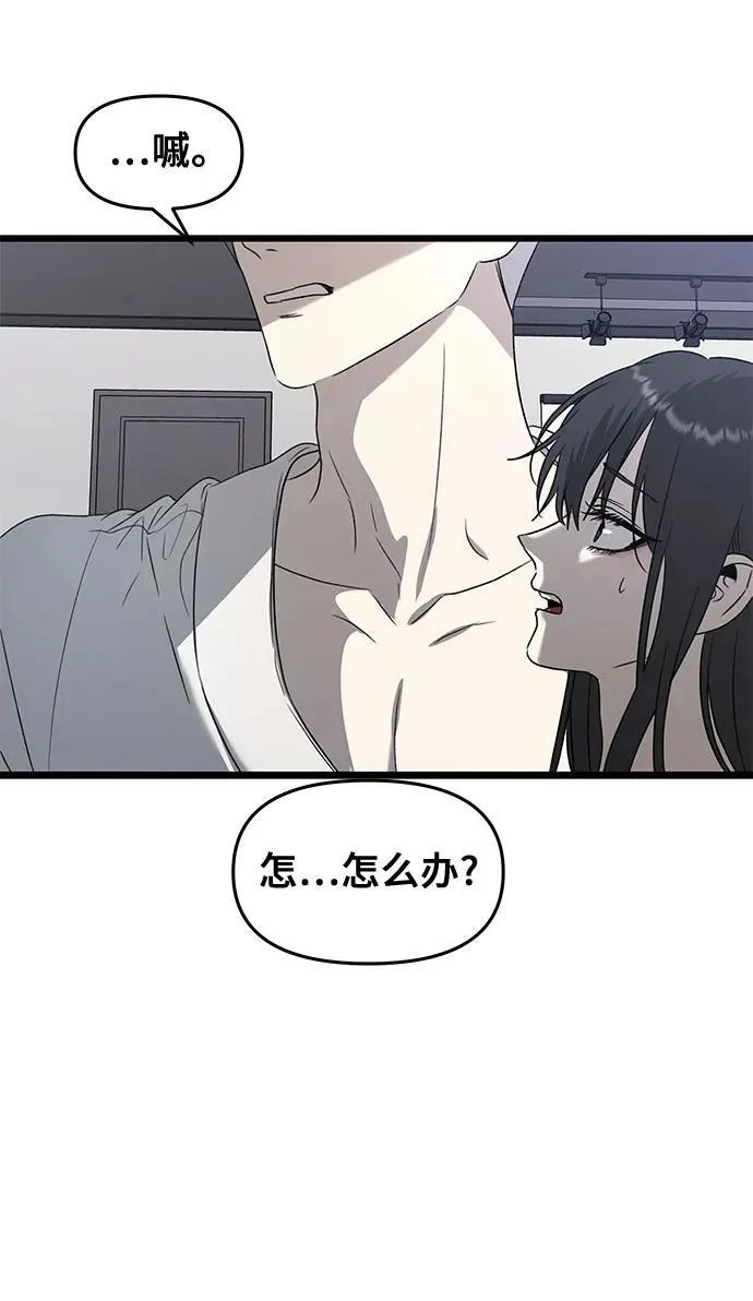 第132话70