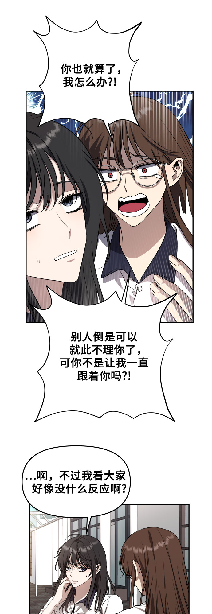 第64话11