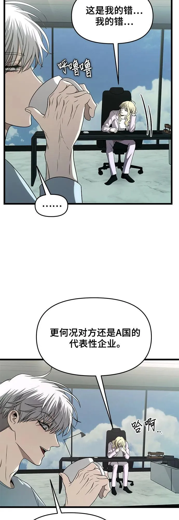 第153话19