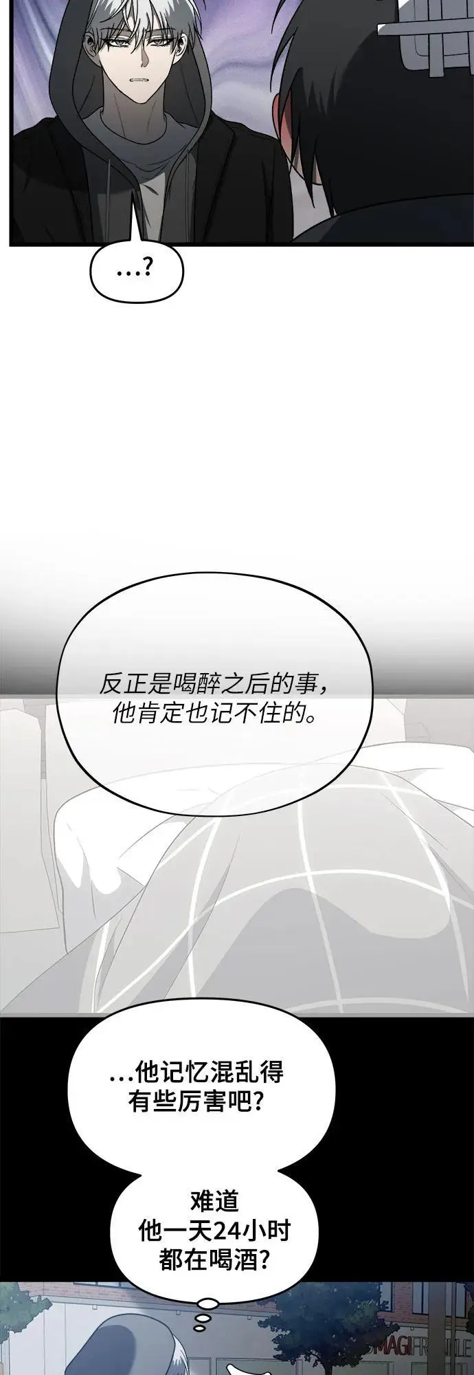 第114话7