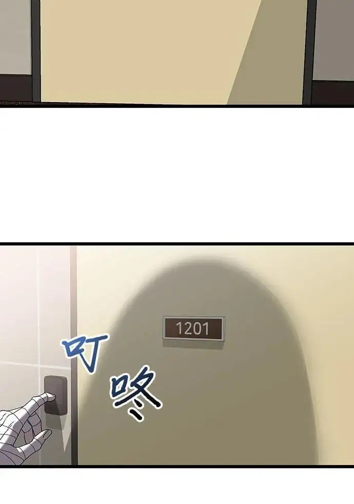 第118话56