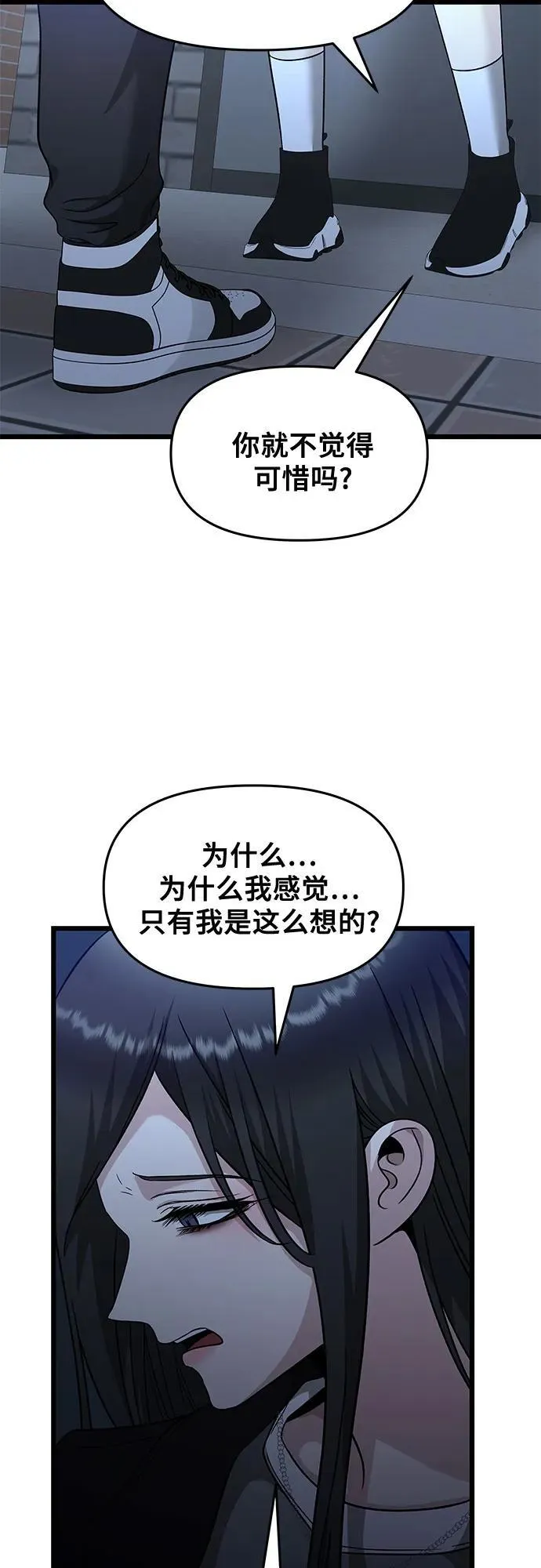 第145话35