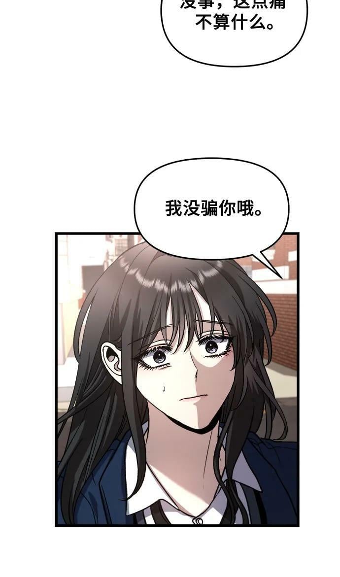 第86话5