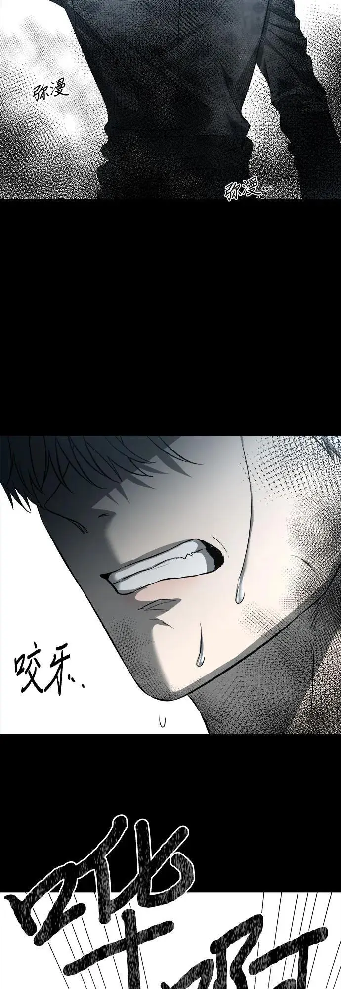 第117话63