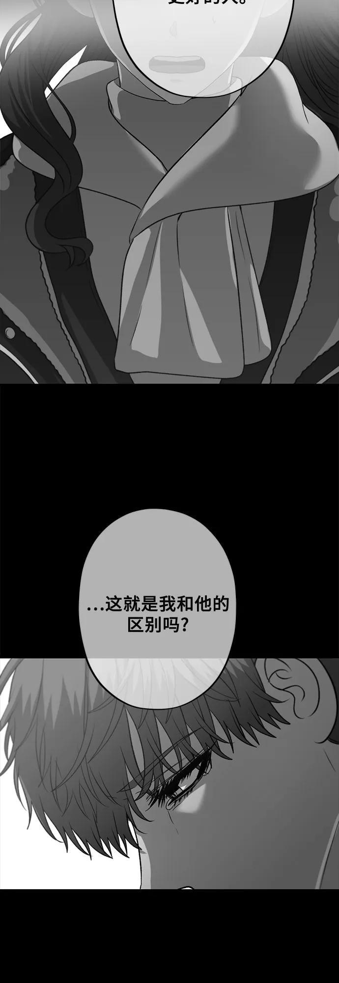 第96话90