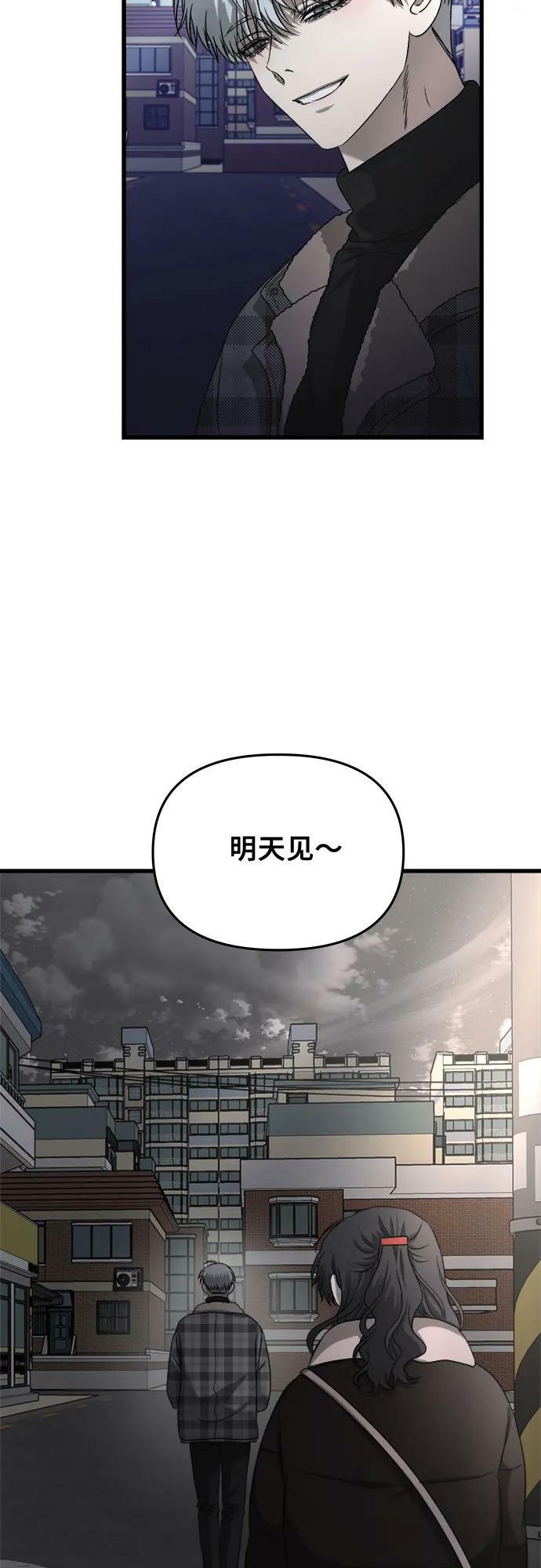第93话28