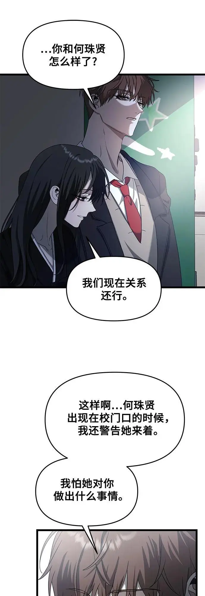 第116话46