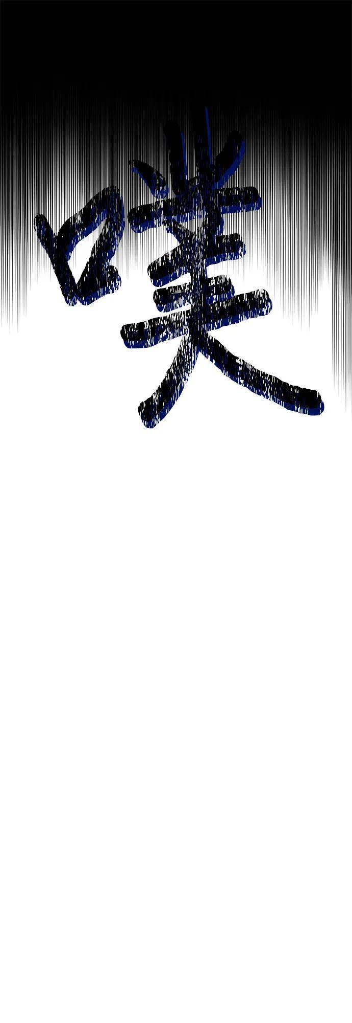 第99话76