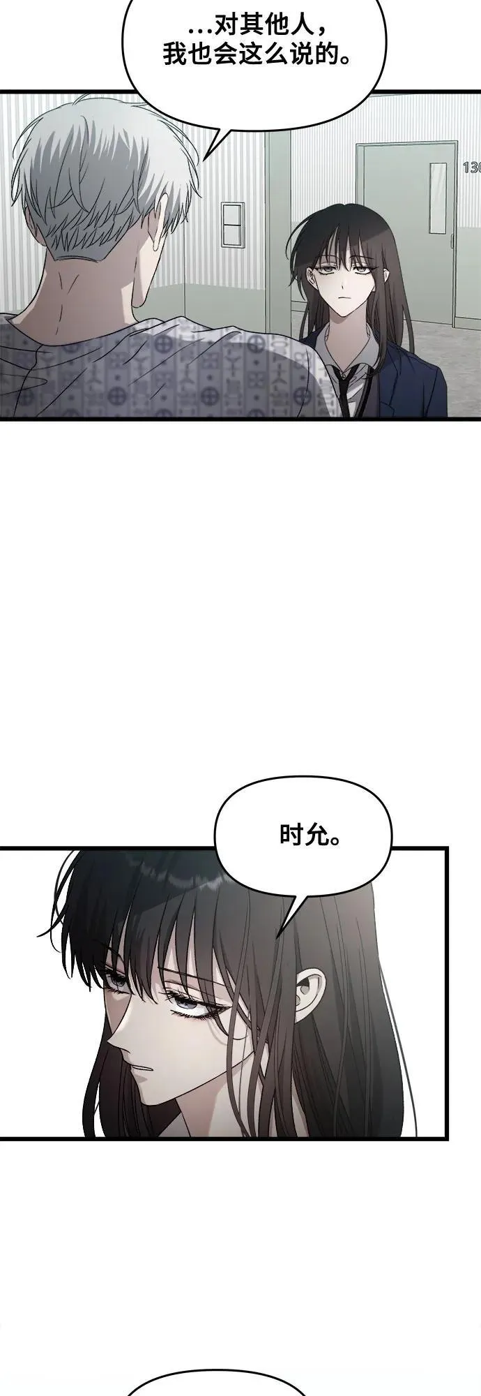 第123话13