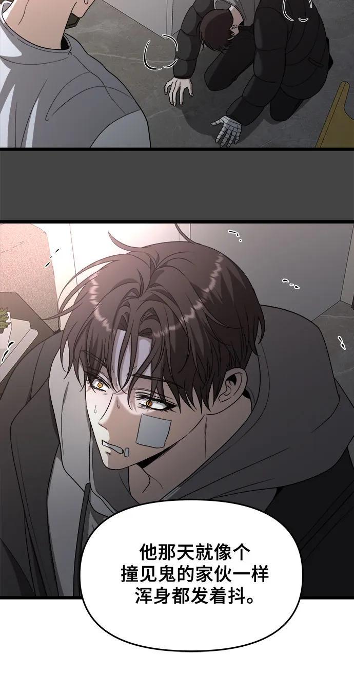 第105话40