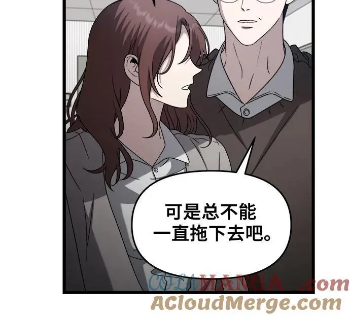 第124话75