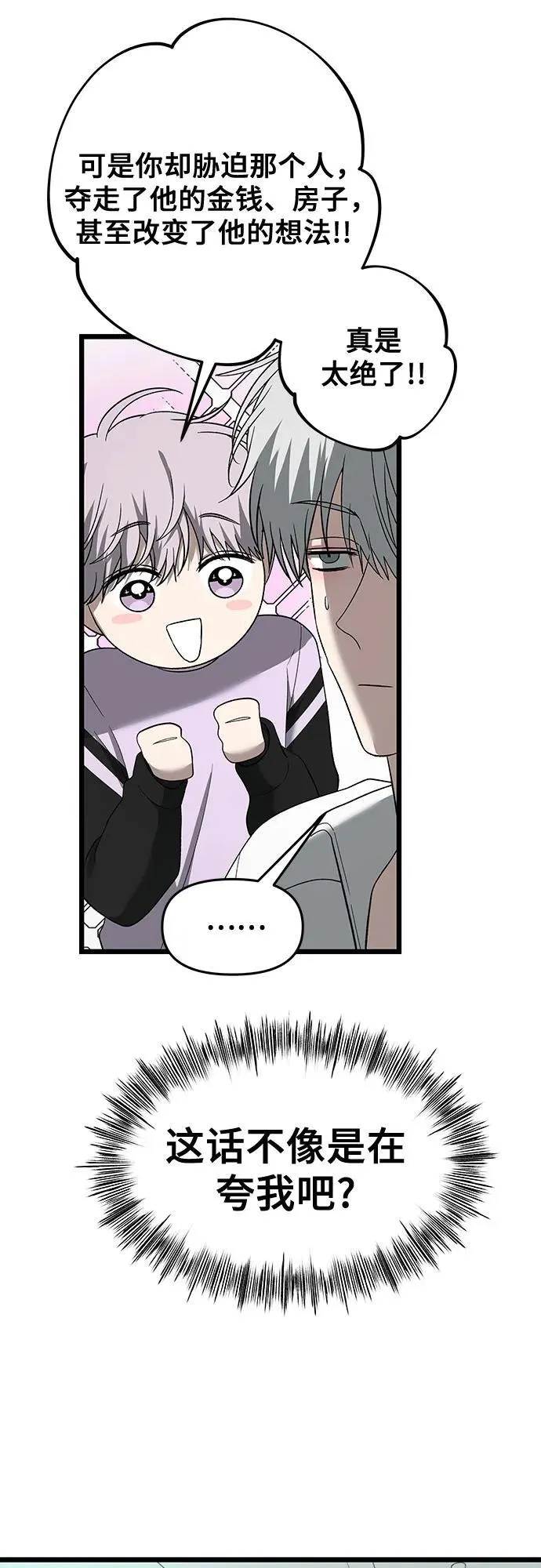 第130话16