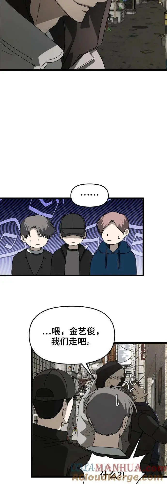 第108话12