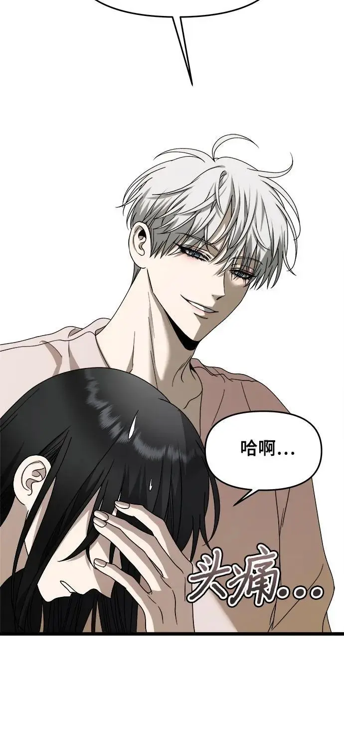 第108话25