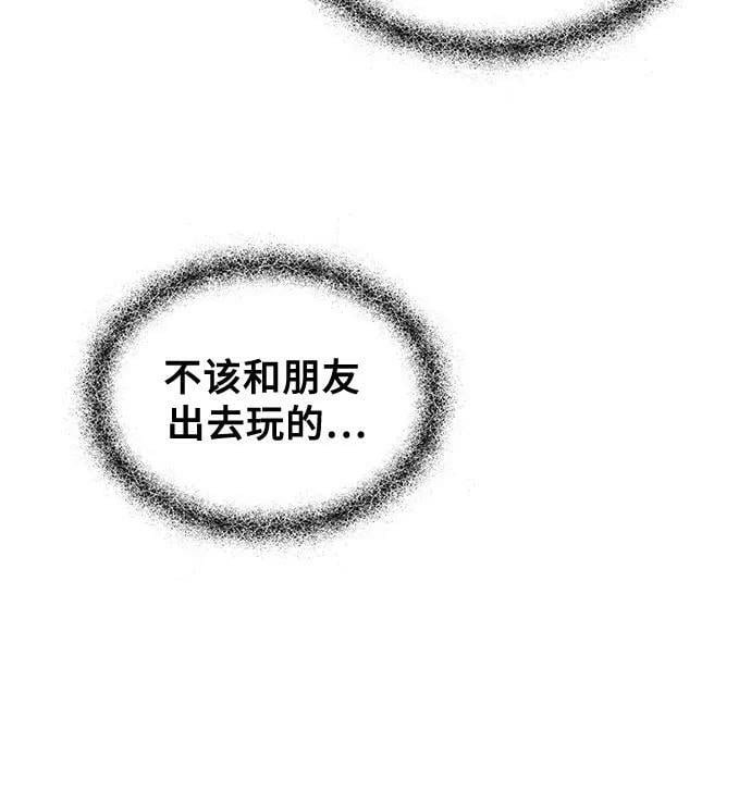 第82话10