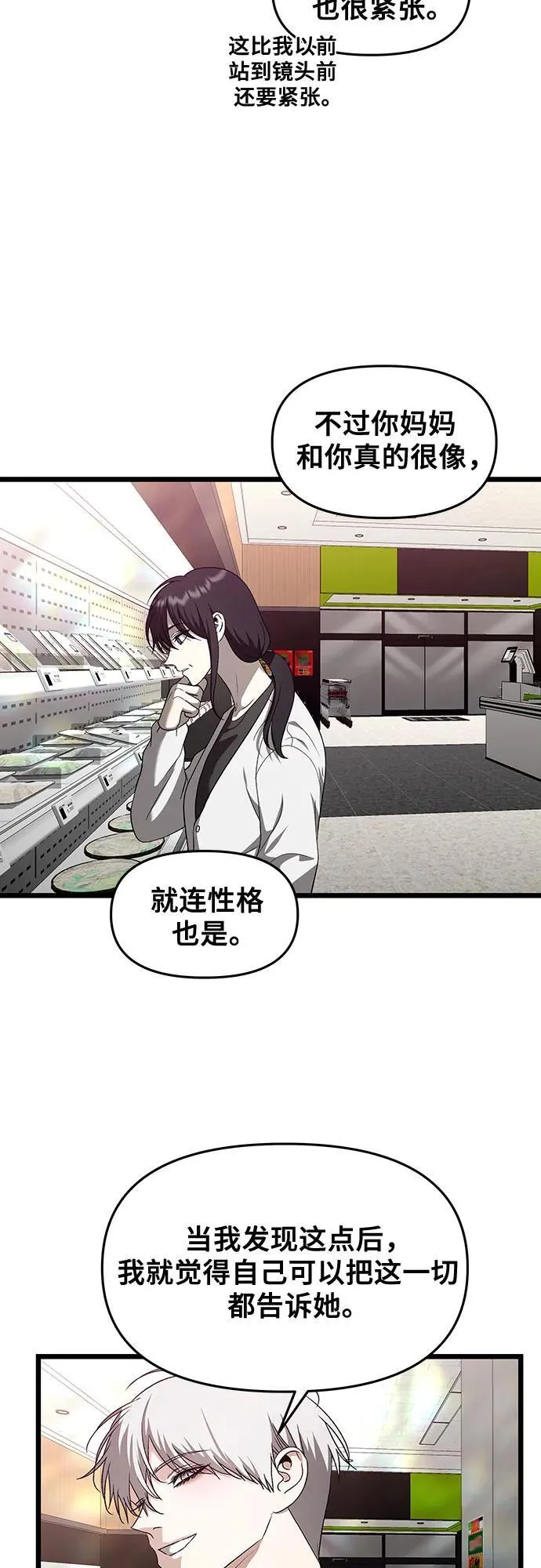 第129话50