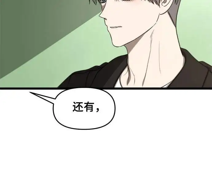 第111话35