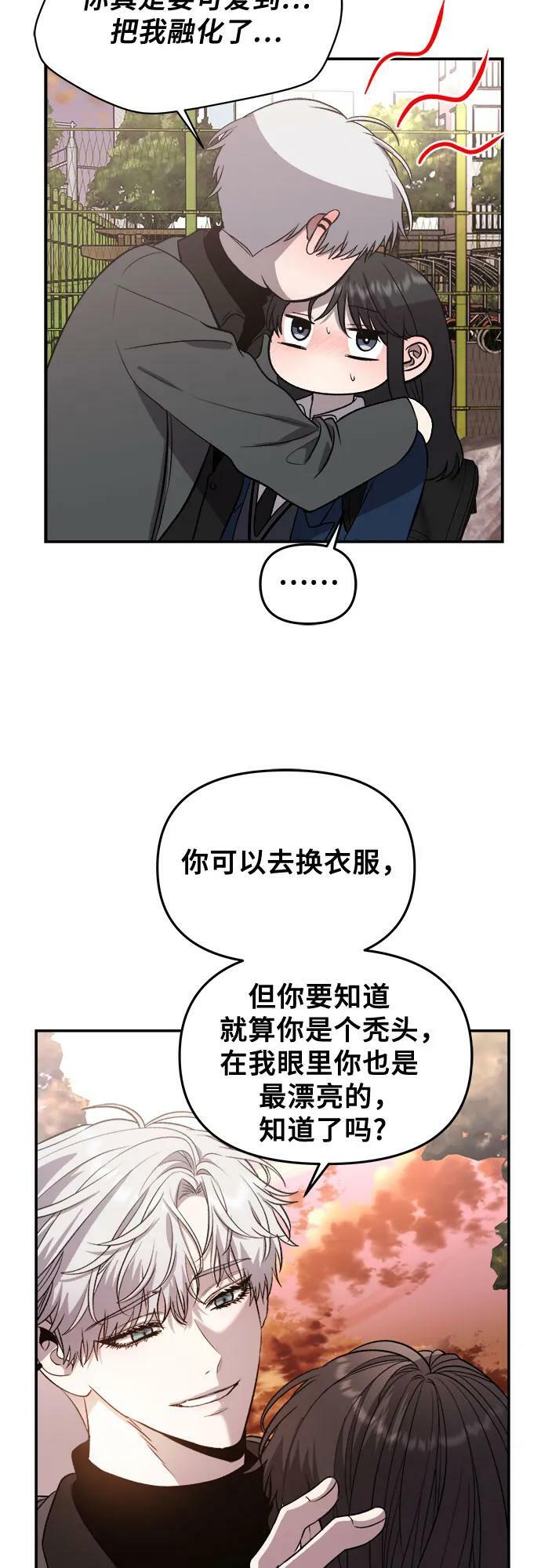 第78话38