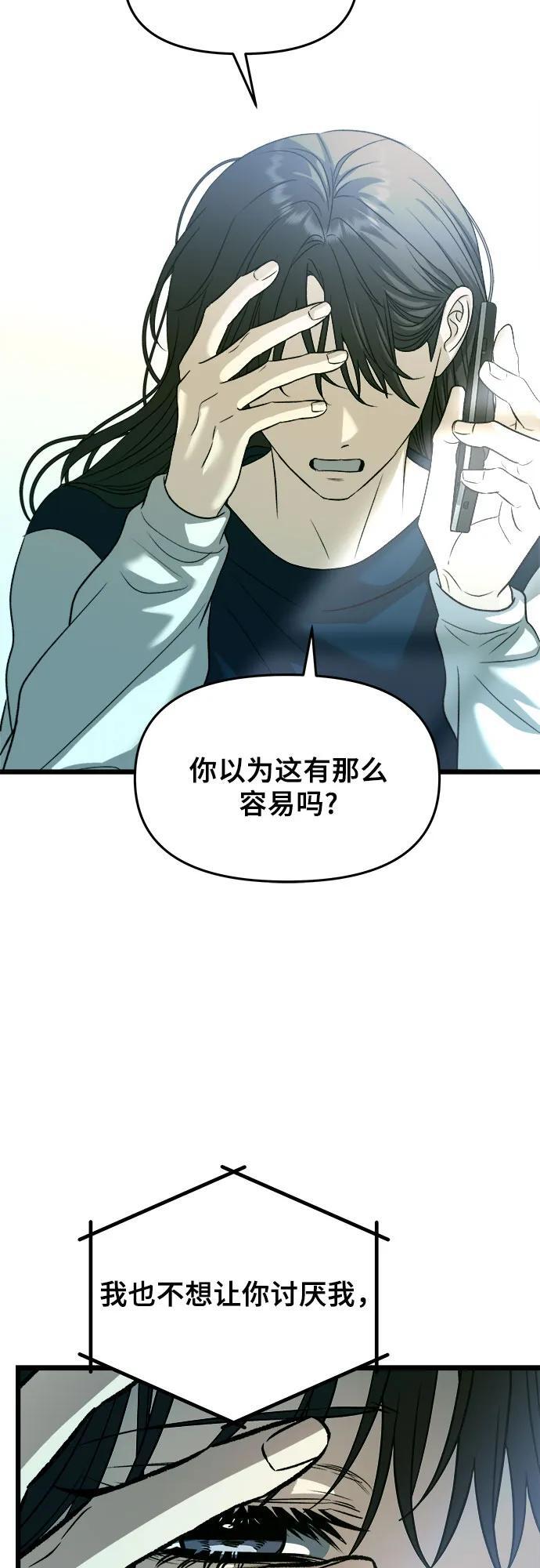 第97话64