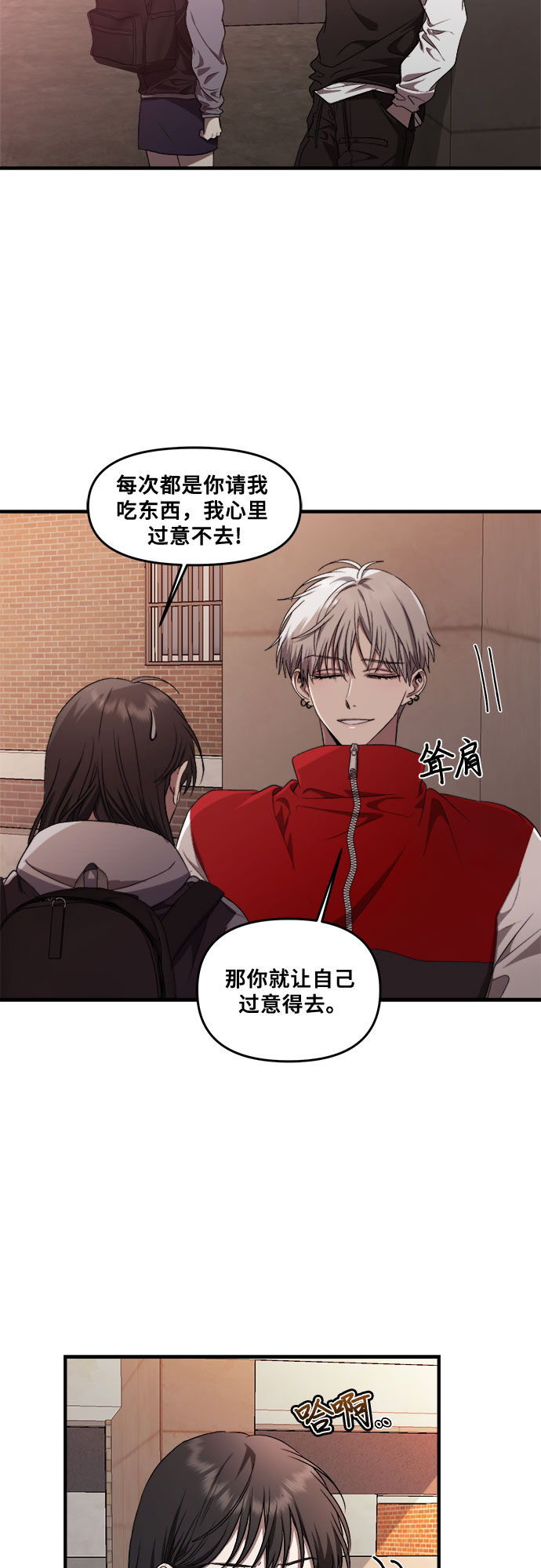 第41话51