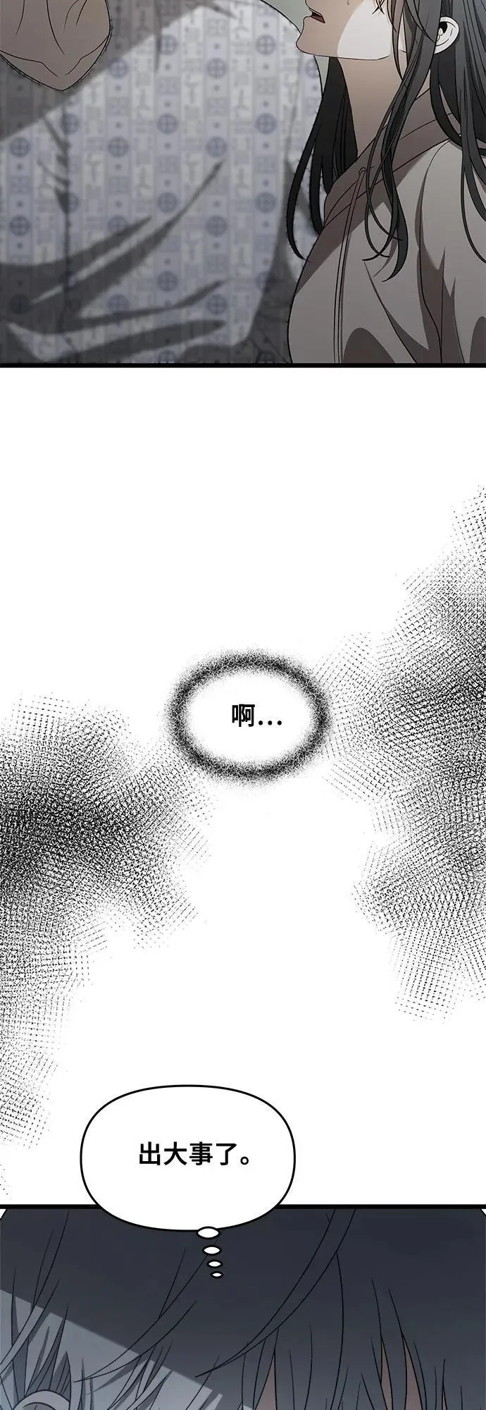 第122话7