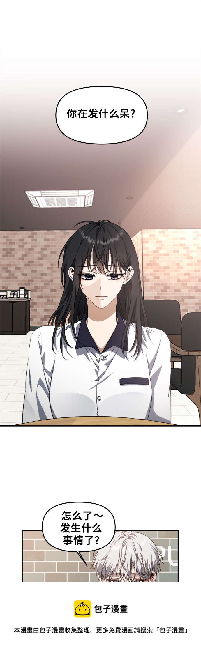 第58话49