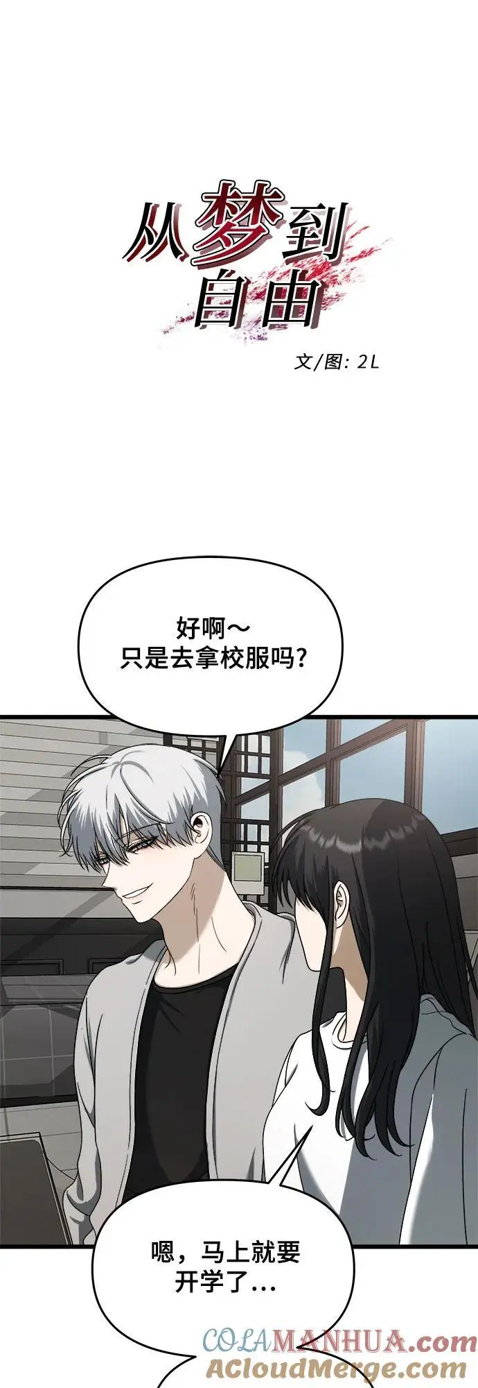第112话6