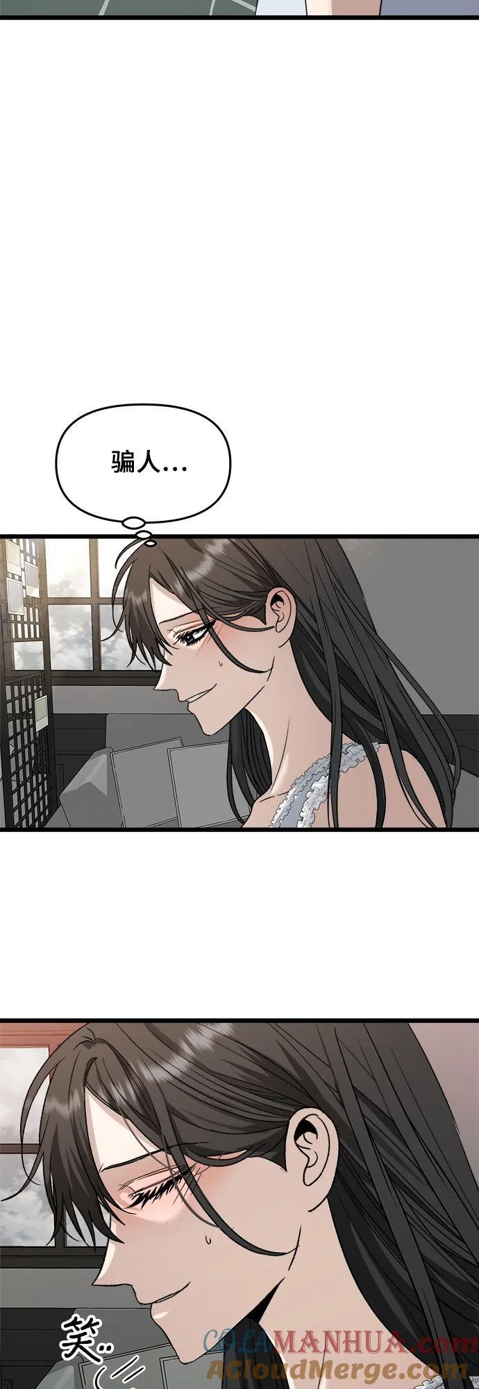 第102话42
