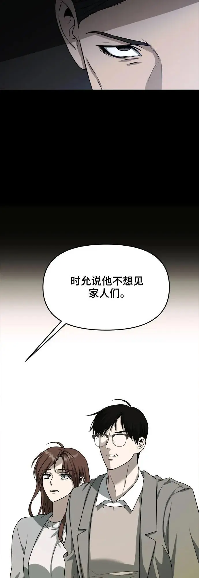 第108话71