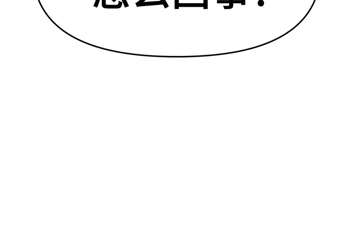 第36话12