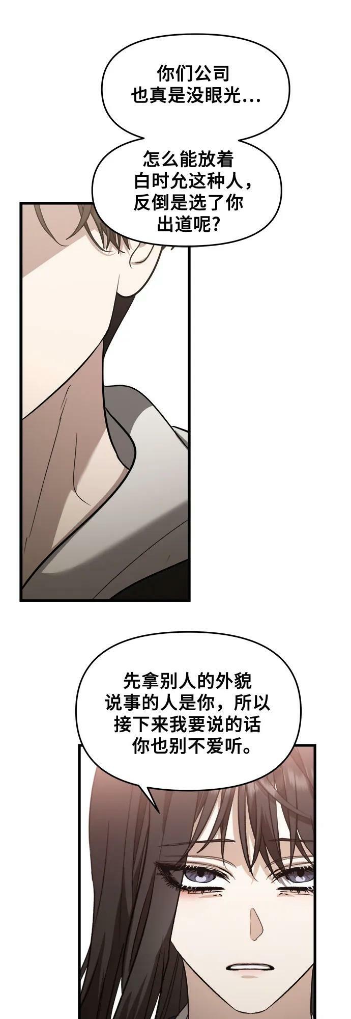 第84话35
