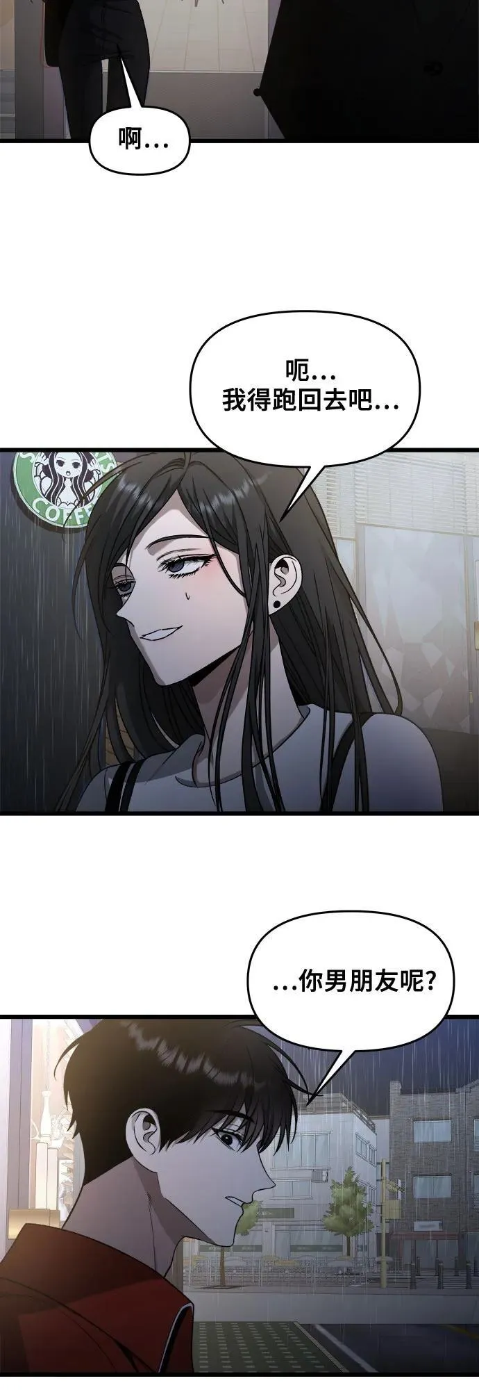 第140话22