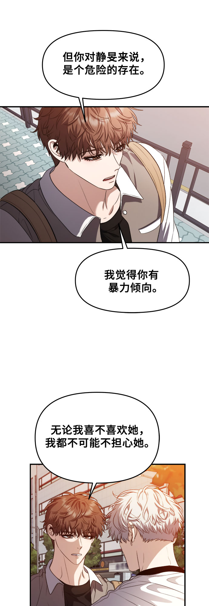第66话18