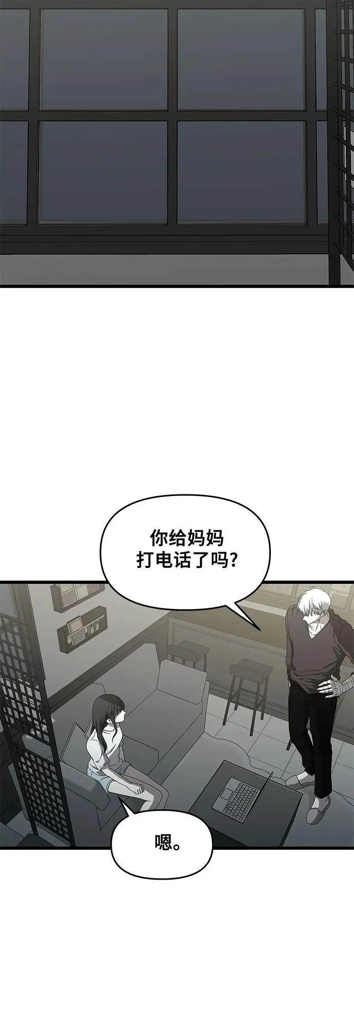 第134话39