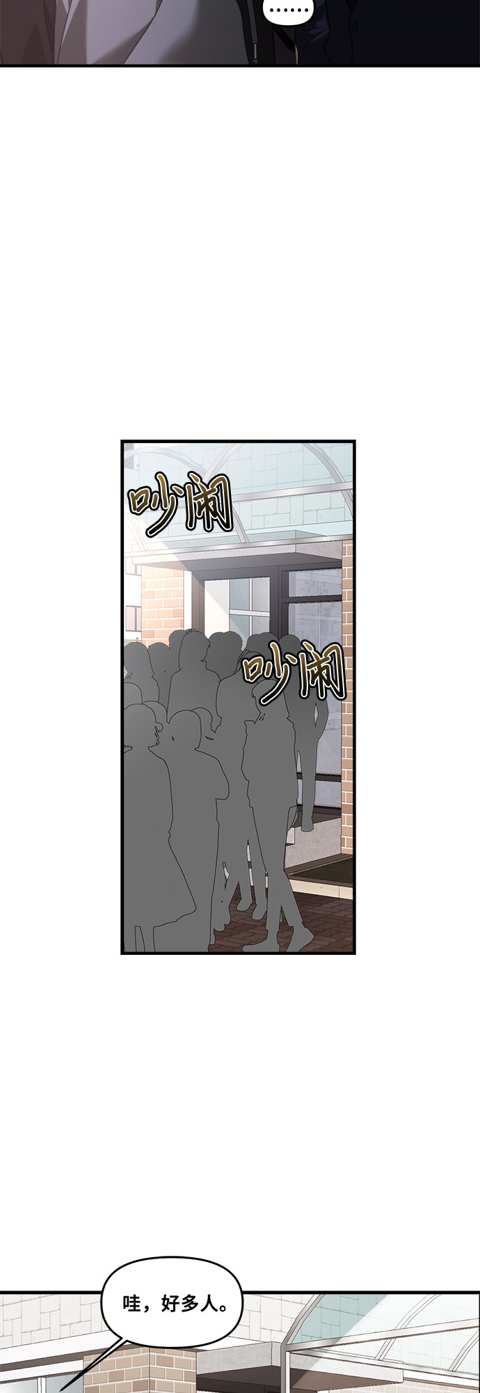 第39话18