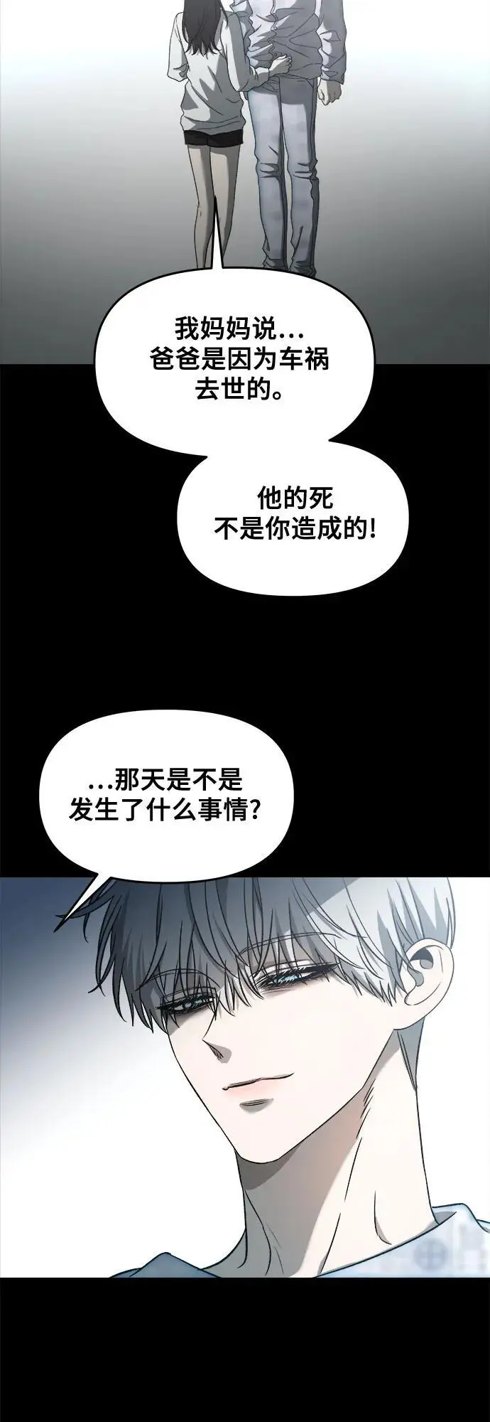 第117话14