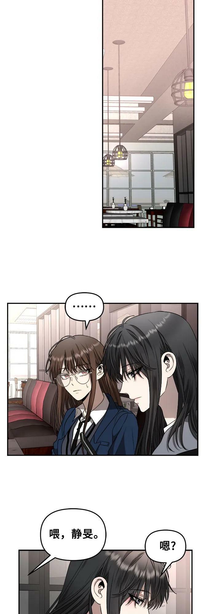 第81话32