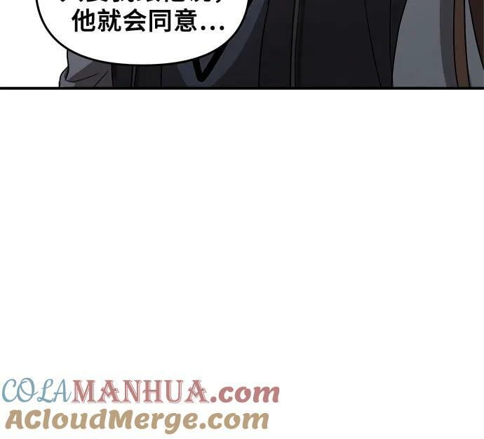 第80话30