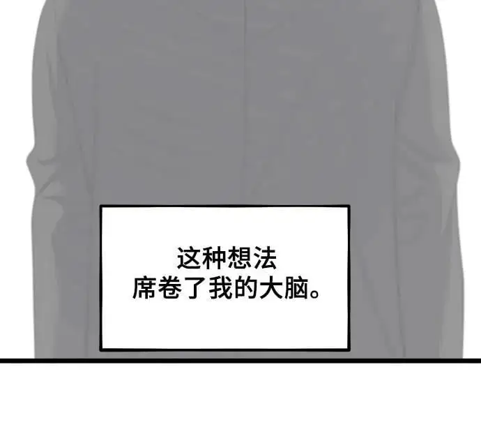 第113话35