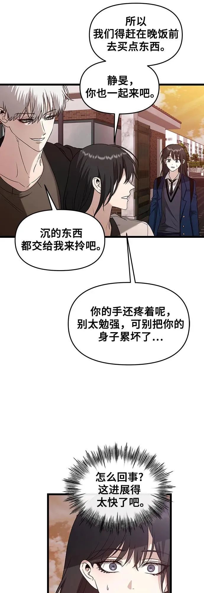 第129话34