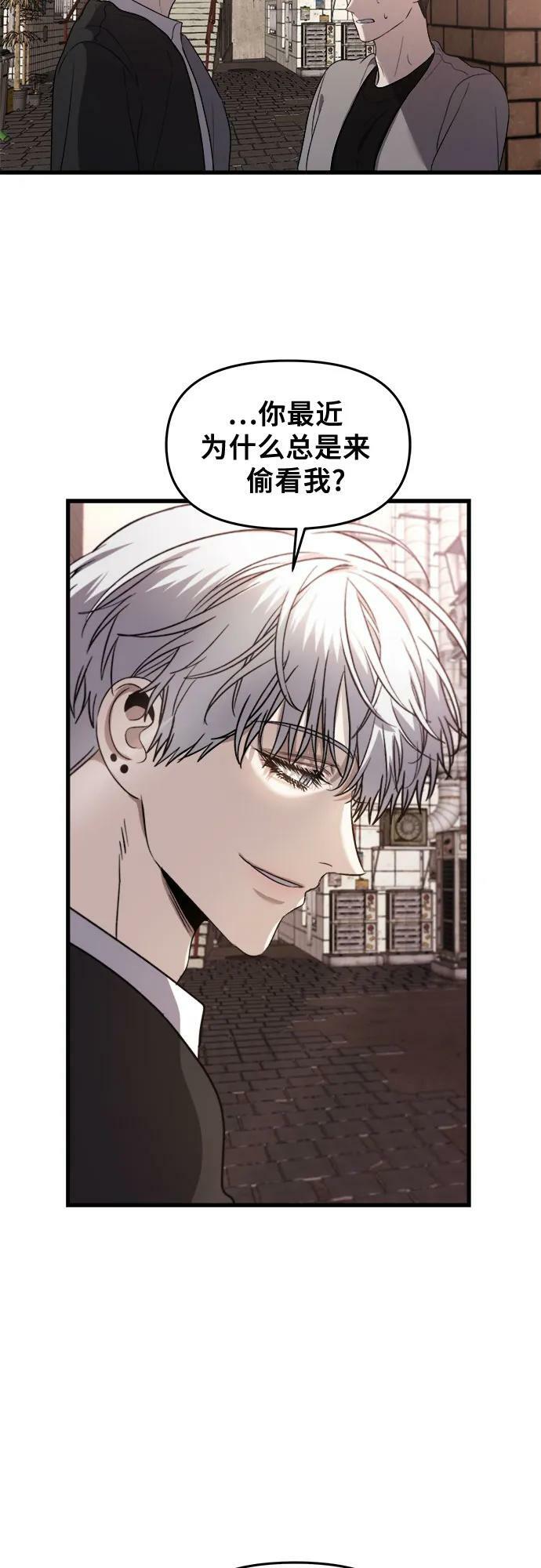 第83话23