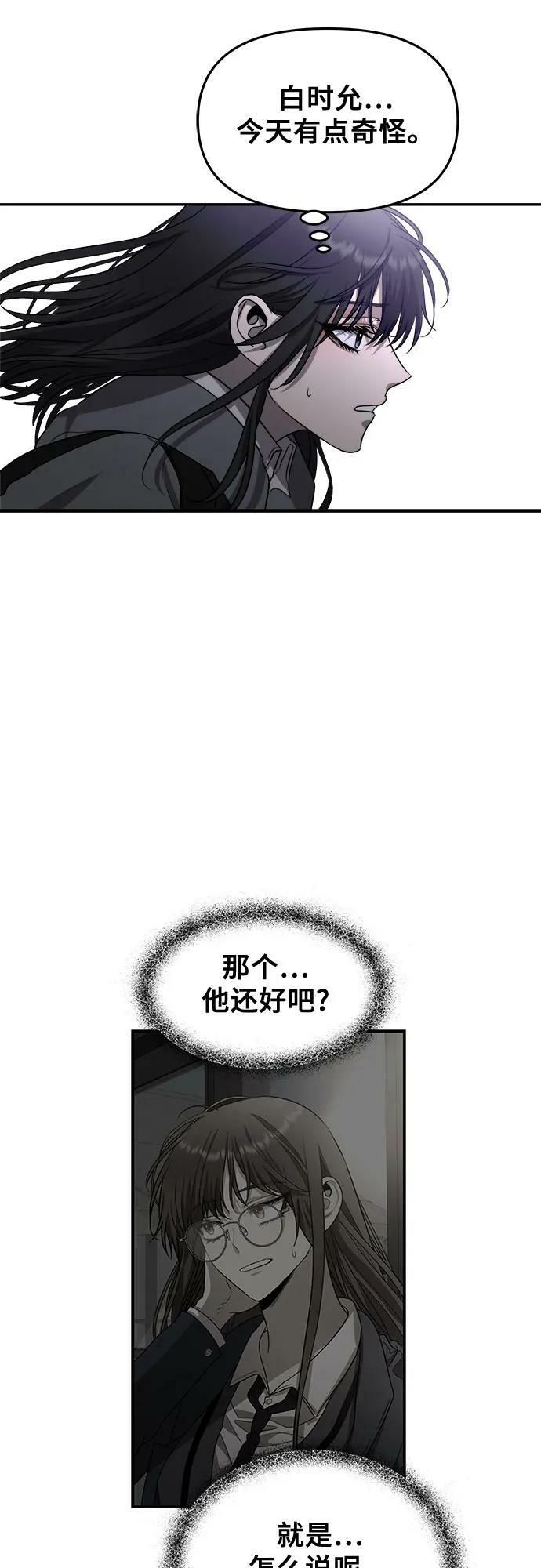 第81话46