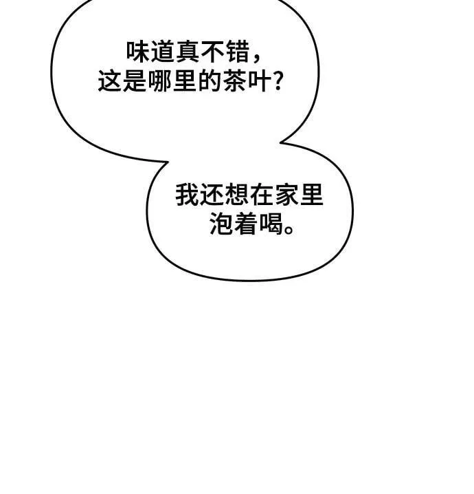 第153话20