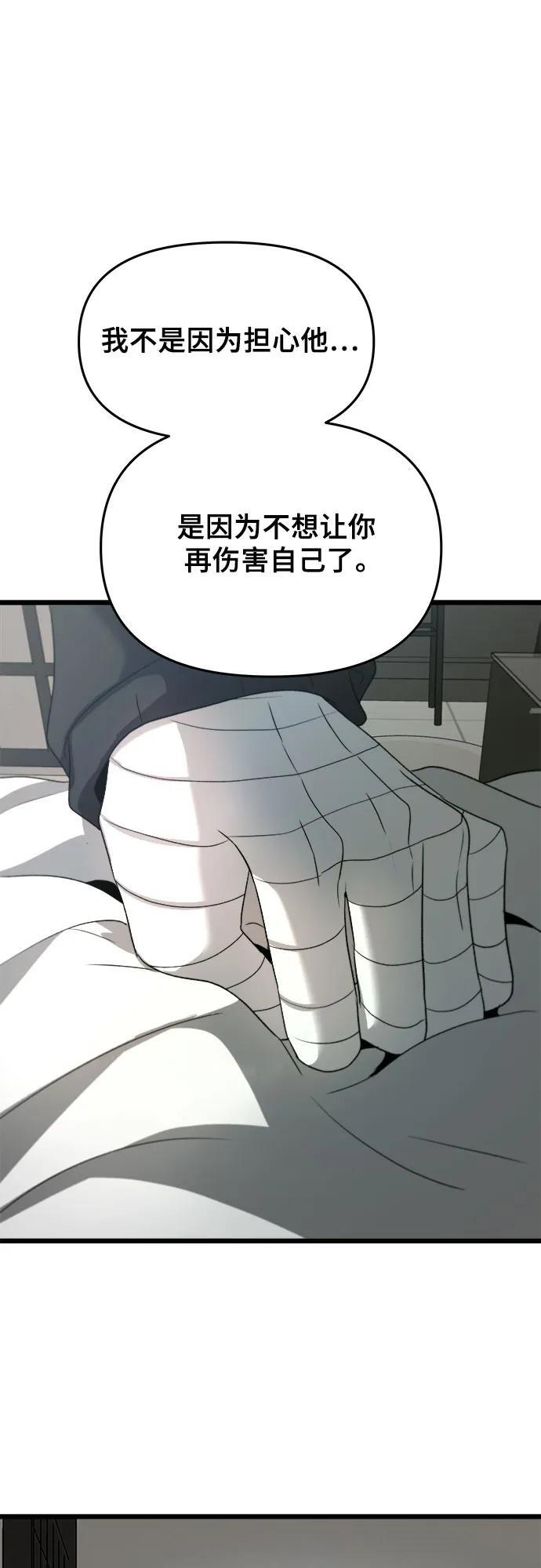 第101话74