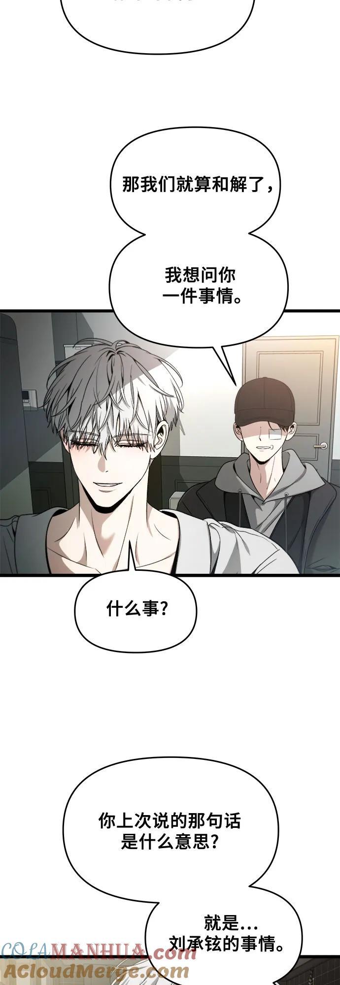 第99话33