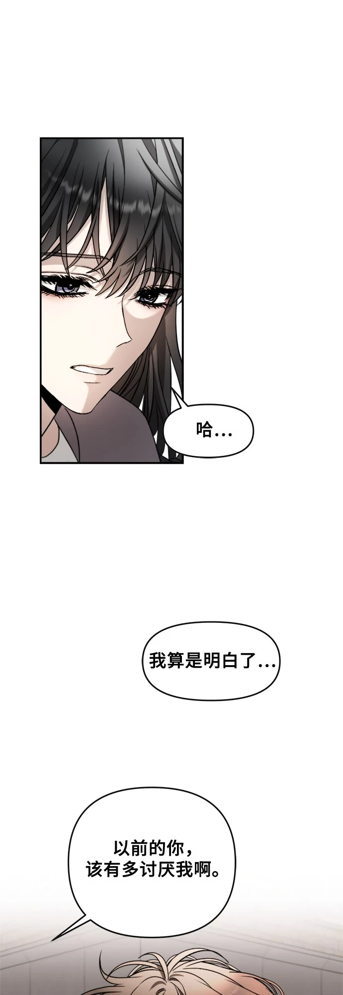 第72话70