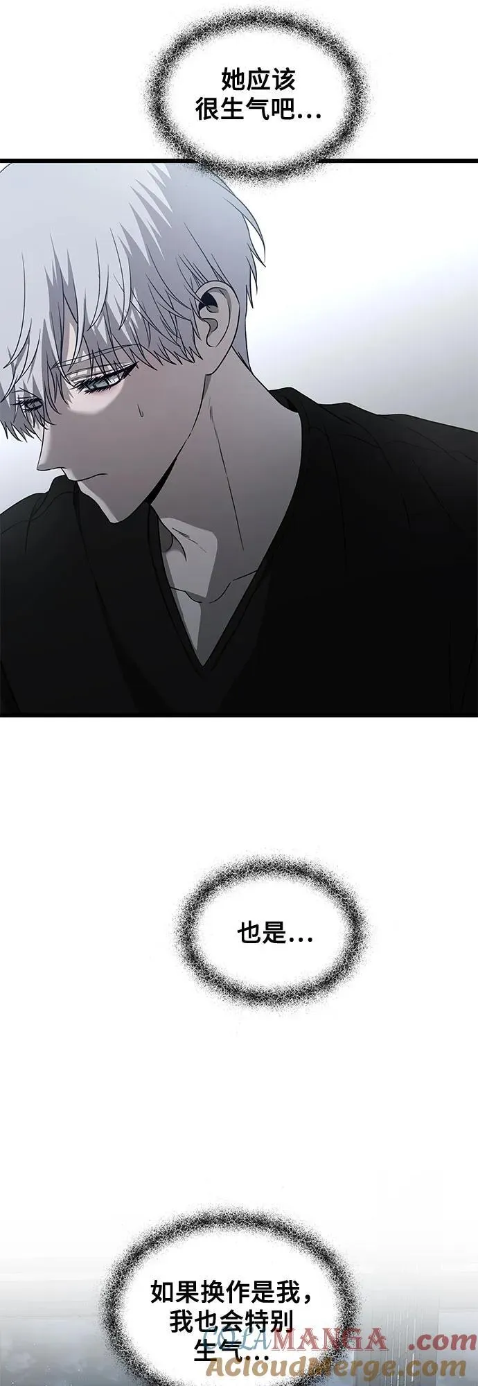 第136话9
